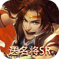 三国online满v版手游