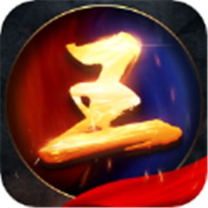 十二星宫神途传奇