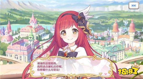 公主连结国服23必抽角色最新一览 181 Com
