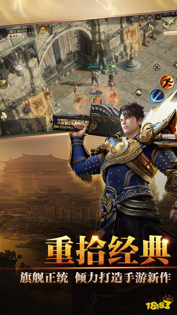 诛仙记神途三端互通版