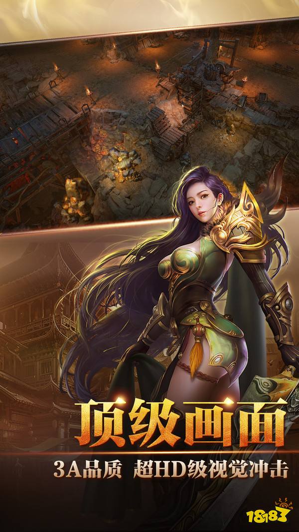 诛仙记神途三端互通版