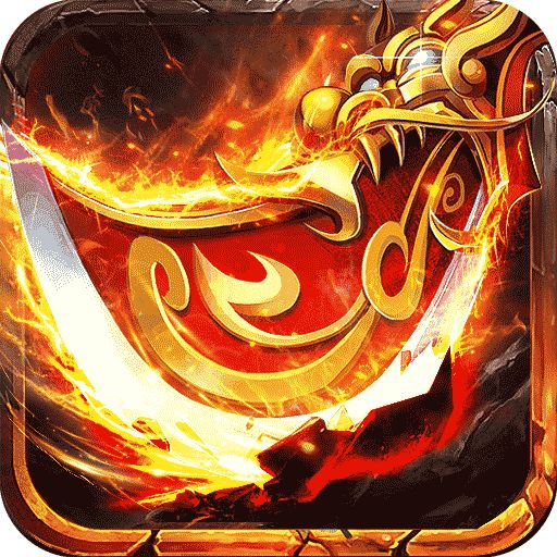 神途英雄合击版