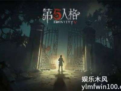 第五人格什么角色克制隐士_特玩网