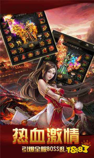 狂杀迷失神途传奇