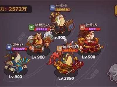 咸鱼之王最强阵容最新搭配2022