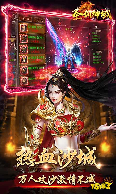 圣剑神域(新冰雪魂环版)游戏截图3