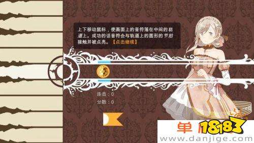 半岛棋牌·(中国)官方网站音乐节奏游戏排行榜前十名2022(图5)