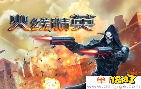 刺激战场排行_和平精英段位等级顺序2023段位排行一览
