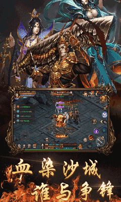 适合打金的神途传奇手游合集推荐(刀刀加速的传奇游戏前五名)