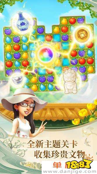 女生爱玩的手游排行_女性玩家最多的游戏排名前十盘点最受女性玩家欢迎的手游大全(2)