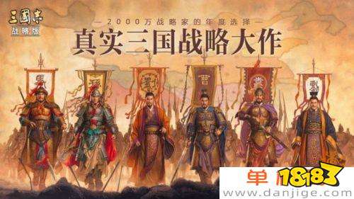 安卓单机策略游戏排行_手机单机游戏排行榜2020前十名(热门手机单机游戏排行榜2020)(2)