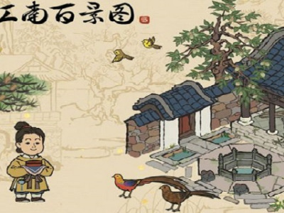 江南百景图全角色分配一览表 江南百景图角色分配攻略_特玩网