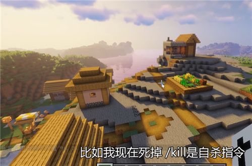 我的世界指令大全 MC最新代码指令合集_特玩网