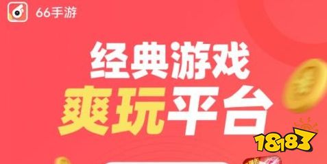 pg模拟器在线试玩十大手游bt平台排行榜前十名2022 十大手游bt平台推荐(图9)