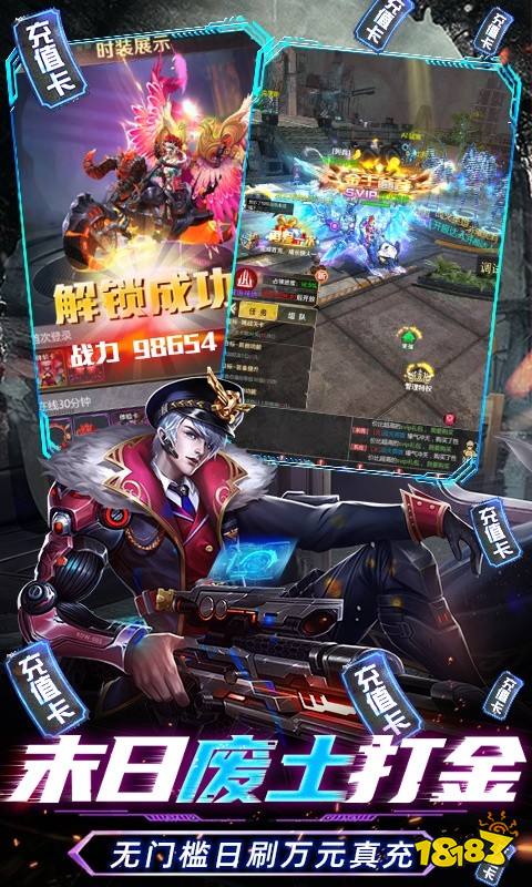 战火英雄(余额无限提充)游戏截图4