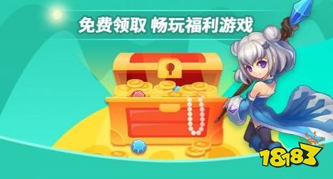 pg模拟器在线试玩十大手游bt平台排行榜前十名2022 十大手游bt平台推荐(图2)