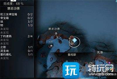 战神5精灵圣地任务怎么过_特玩网