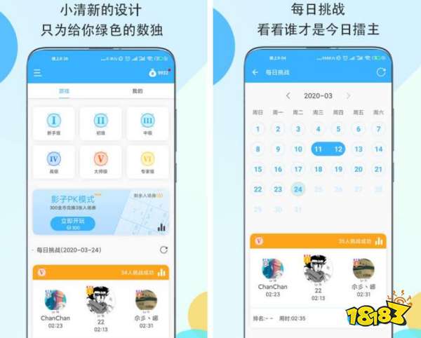 提高孩子逻辑思维能力的游戏有哪些这些很益智(图5)