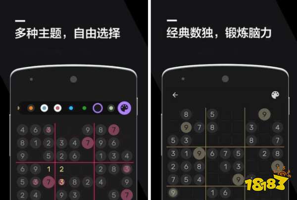 提高孩子逻辑思维能力的游戏有哪些这些很益智(图1)
