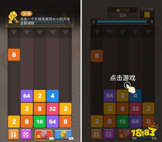 提高孩子逻辑思维能力的游戏有哪些这些很益智(图2)