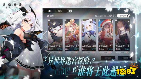 回合游戏排行_2022最新回合制手游排行榜前十名大全必玩的回合制游戏推荐(2)