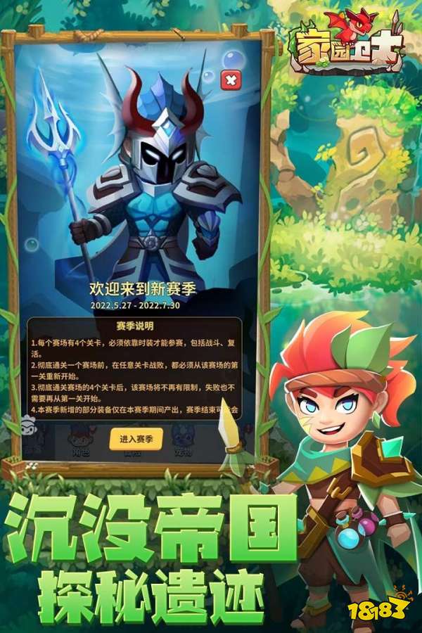 小型游戏排行榜_2024好玩的小游戏排行榜前十名耐玩的小游戏排行榜top10