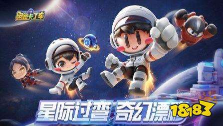 q版游戏排行_2021十大好玩的q版手游推荐q版可爱画风手游排行榜前十名有哪些(2)