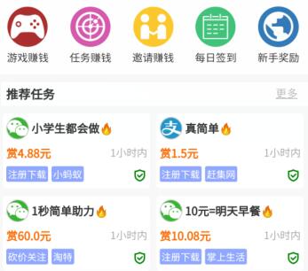 谈球吧体育怎么能身无分文一天赚2000？分享三个建议供你参考月入上万(图4)