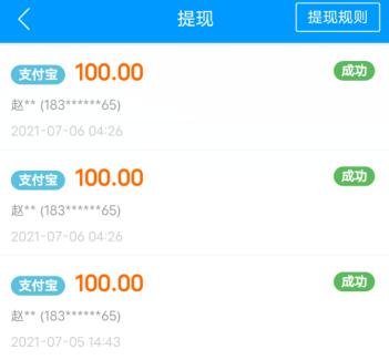 谈球吧体育怎么能身无分文一天赚2000？分享三个建议供你参考月入上万(图3)