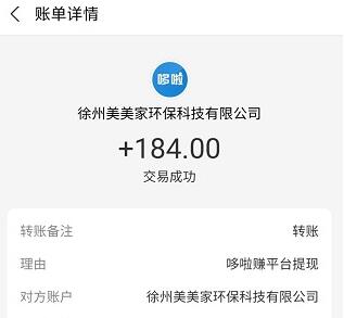 谈球吧体育怎么能身无分文一天赚2000？分享三个建议供你参考月入上万(图5)