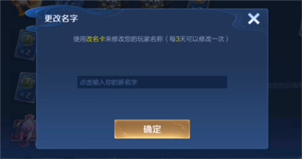 开云电竞王者荣耀特殊符号空白代码有哪些 王者荣耀特殊符号空白代码汇总大全(图2)