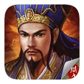 蜀汉传卧龙篇pc版