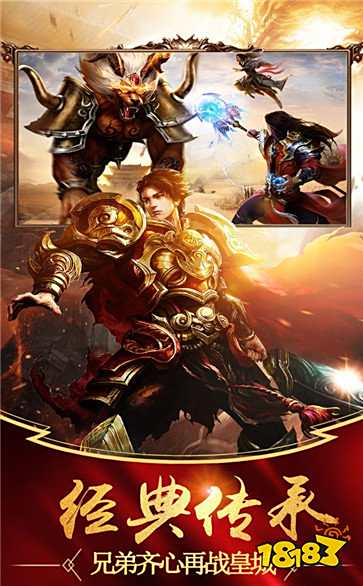 新开网通传奇3000ok私服