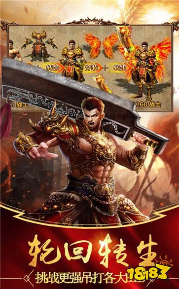 新开网通传奇3000ok私服