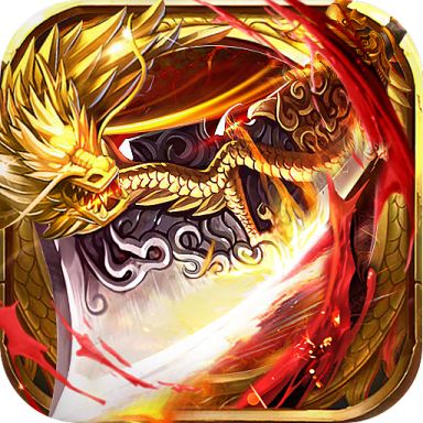 传奇无双魂环GM福利ios版