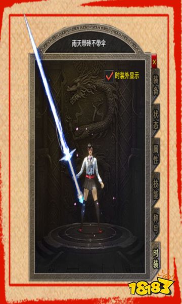 六一炼狱无限刀手游