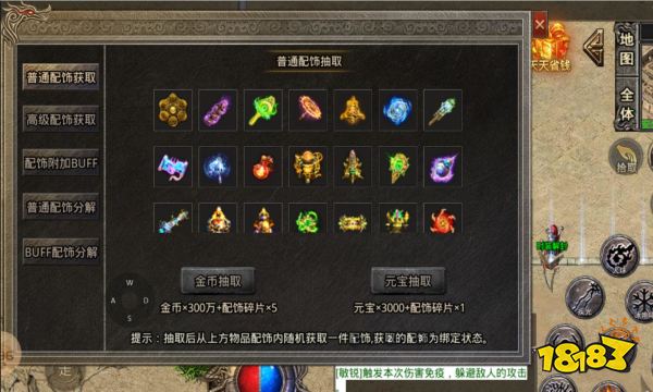 哆乐无等级手游 哆乐无等级手游