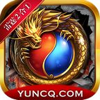 汉云雷霆二合一手游