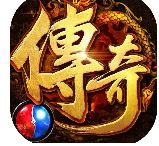 曙光大陆传奇手游