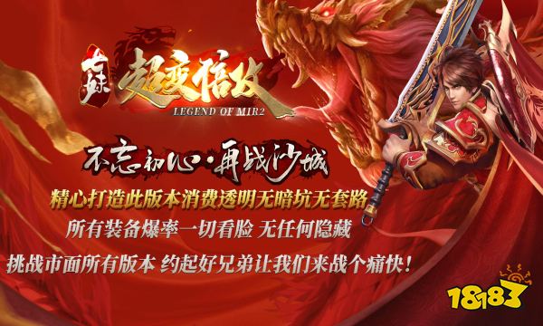 七妹超变倍攻手游 七妹超变倍攻手游