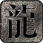 将军疯狂无限刀手游