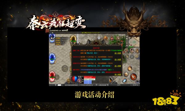 秦云疯狂超变手游 秦云疯狂超变手游