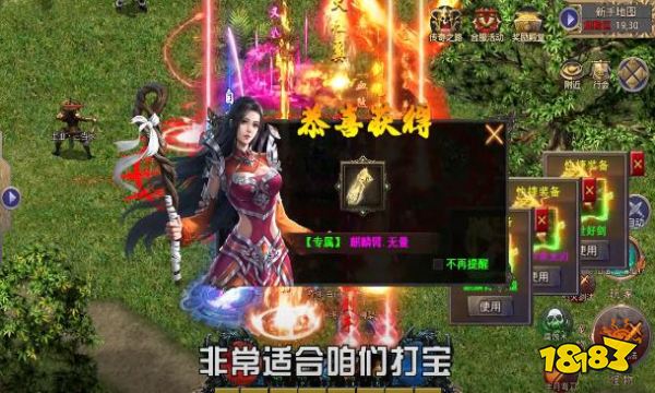 神雕传奇手游 神雕传奇手游