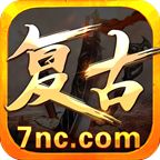 万和复古三职业手游