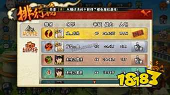 手游排行版_97973手游网给你带来全球最新、最全、最及时手游评测资讯