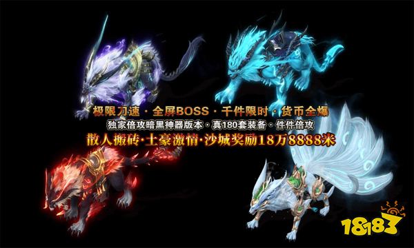 盛云传奇暗黑神器手游 盛云传奇暗黑神器手游