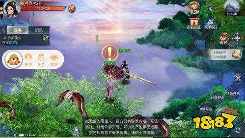 2019网游排行榜前十名_2019年网络游戏排行榜前十名(上)