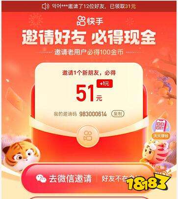 快手极速版一天挣2000的方法（肯吃苦就一定赚！）