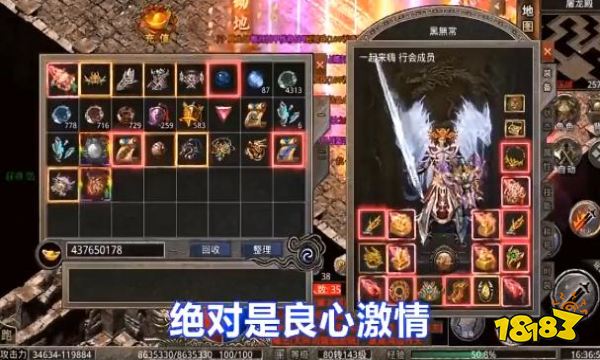 张无忌传奇手游 张无忌传奇手游