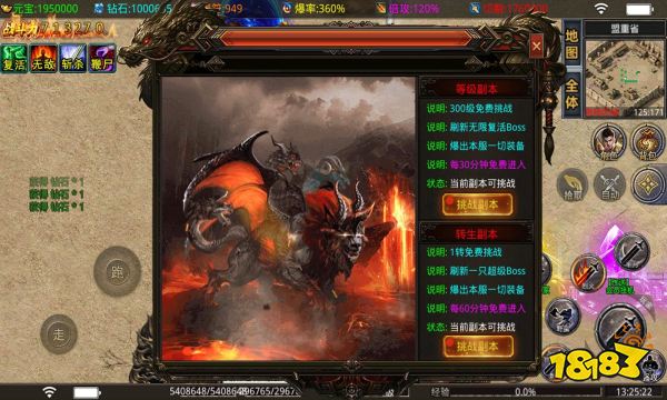 中洲世界手游 中洲世界手游